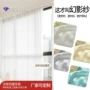 客厅成品透光加厚窗纱