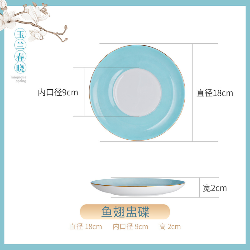 景德镇骨瓷餐具玉兰春晓家用米饭碗面碗DIY搭配酒店摆台4件套批发|undefined