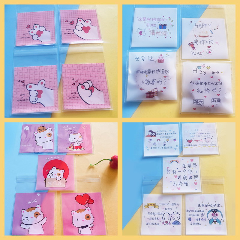 2021新款7*7+3烘焙曲奇饼干食品包装袋雪花酥小礼品半透明自粘袋