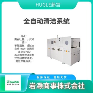 HUGLE�ٌm �ǽ��|ʽ�����o�����坍�� ���I�� SPH-110
