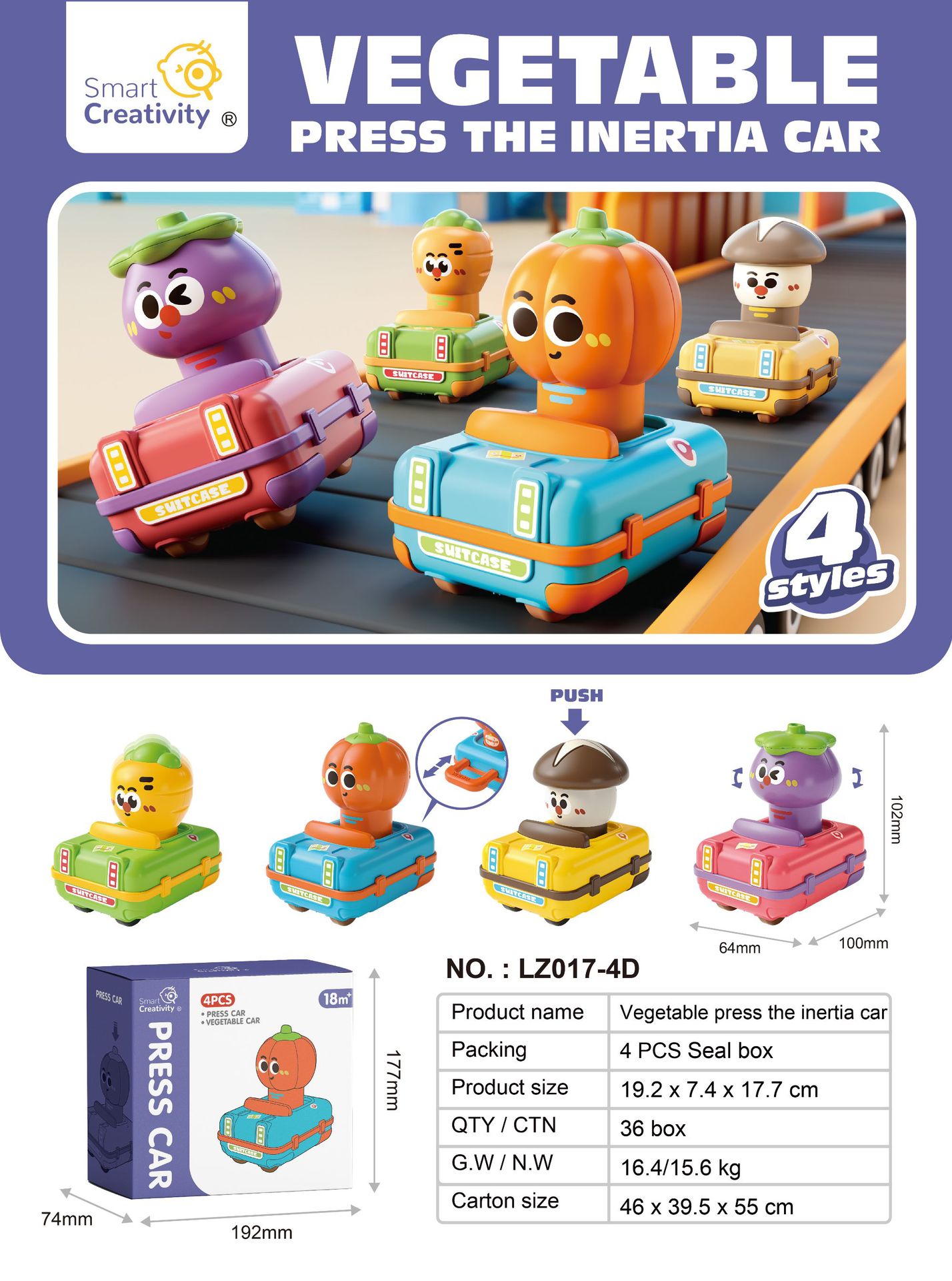 IZ017-4D [푸시 앤 플레이 야채 트렁크]