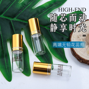 Factory wholesale spot peony flower tea bottle 8ml powder packaging bottle saffron Cordyceps sealed bottle