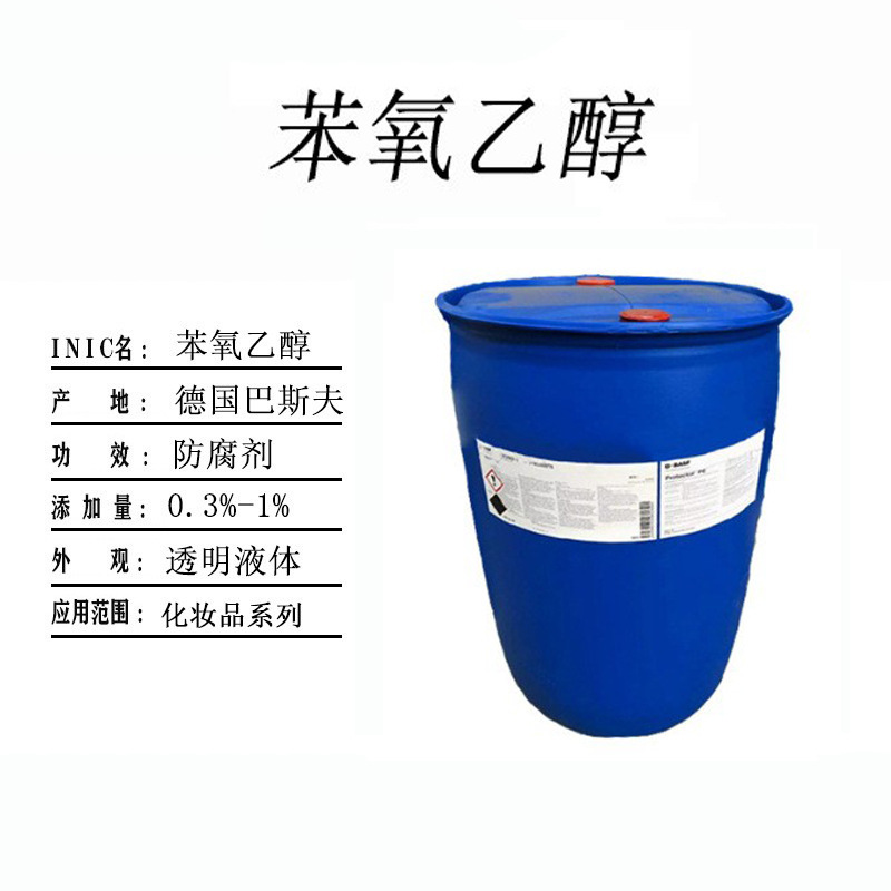 German Basf Pe Phenoxethanol 2-Phenoxethanol Preservative and Bactericide Cosmetic Raw Material Preservative