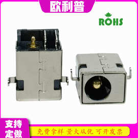 DC-0125电源插座母座沉板式镀金大电流10A 24V 镀金针 2.0/2.5