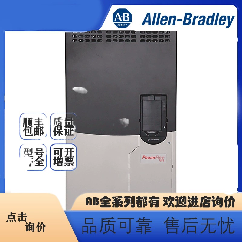 Rockwell plc новый инвертор AB серии PF753 20F1AGC140AN0NNNNN гарантия на один год-
