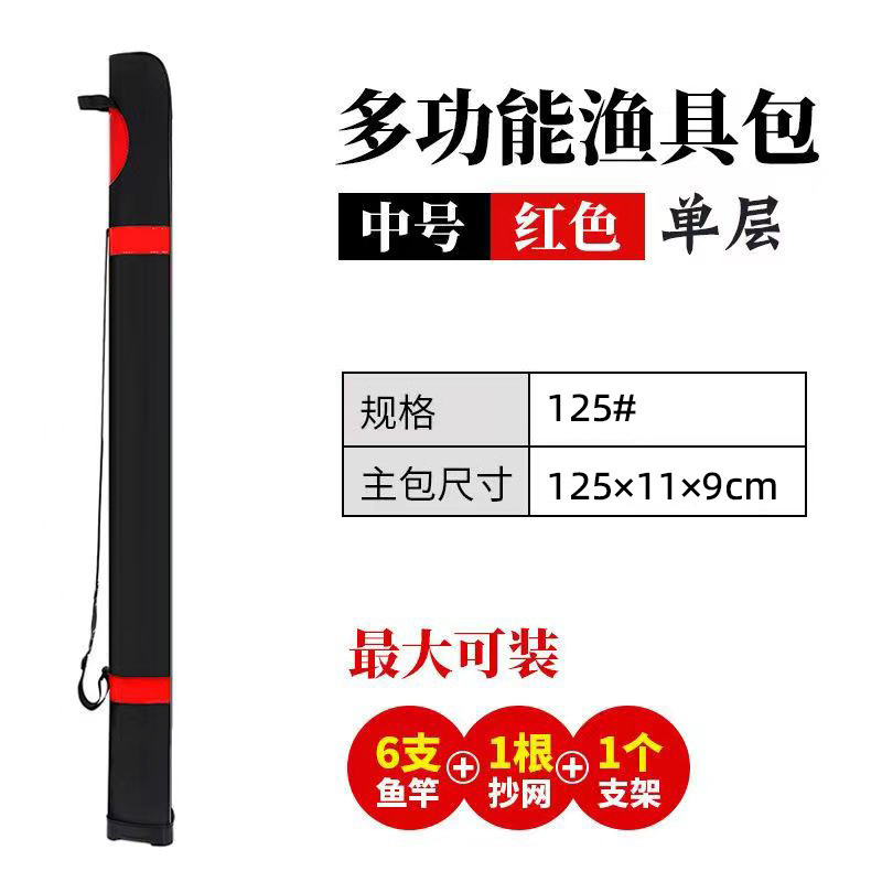 釣り竿バッグ、釣具バッグ、軽量ポータブル 1.38m 層釣り竿バッグ、テーブル釣り竿バッグ、傘バッグ|undefined