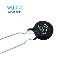 NTC热敏电阻22D-7 MF72功率型 22D7插件负温电阻器 负温度系数