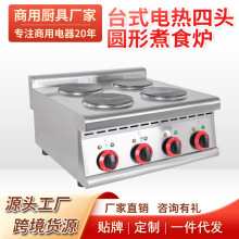 商用煮食炉豪华组合炉煮面炉电炸炉燃气炸锅扒炉双缸炸锅保温汤锅