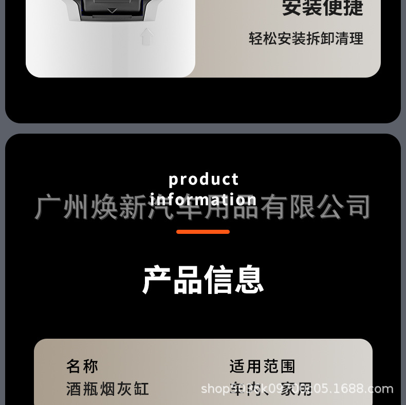 Anti-Odor Ashtray, Trendy Car Accessory for Men and Women, Creative Ashtray for Car Use, Maotai Wine Bottle Design
