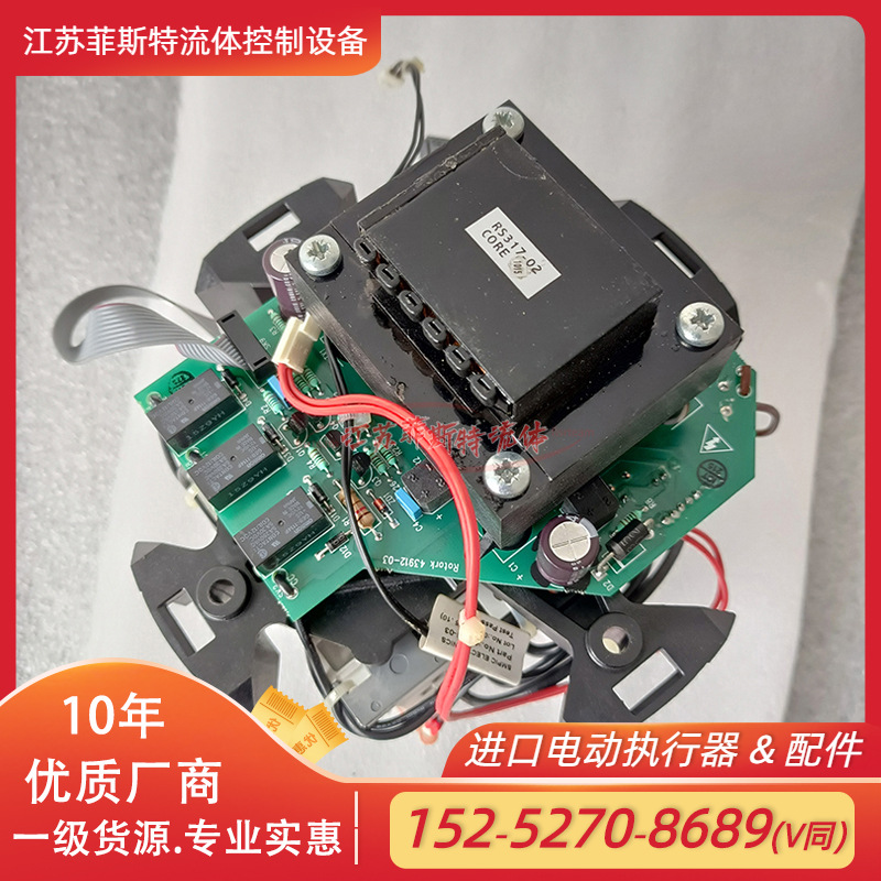 原装罗托克继电器 IQS电动头可控硅继电器100471-03