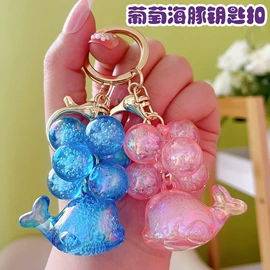 钥匙扣及钥匙扣配件;钥匙扣;创意礼品套装