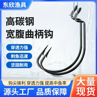 宽腹曲柄钩有倒刺精品高碳钢路亚钩软饵钩海钓钩渔具批发软饵钩