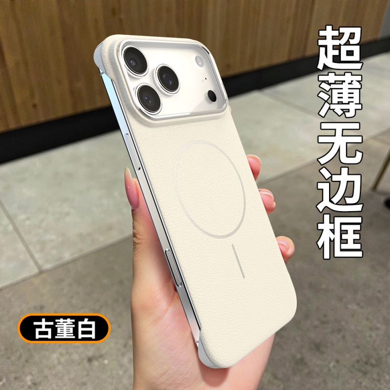 素皮无边框适用iPhone17pro手机壳细圈磁吸苹果16超薄散热保护套|undefined
