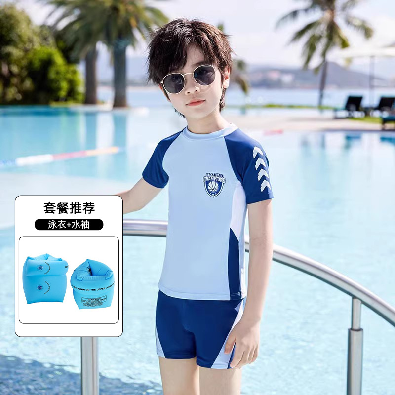 Light blue 8025 boys + water sleeves