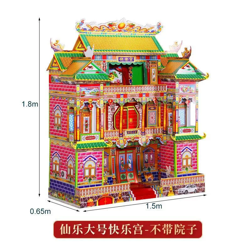 Бесплатная доставка [Полностью меблированная] Вилла из похоронной бумаги, дом духов, оптовая продажа домов из гофрированной бумаги, Счастливый дворец, комната духов