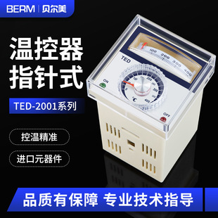 ؐ����ָ�ʽ�ؿر�TED-2001���俾��ؿ؃xK��E�����K�ؿ���