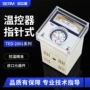 贝尔美指针式ted-2001烤箱温控表