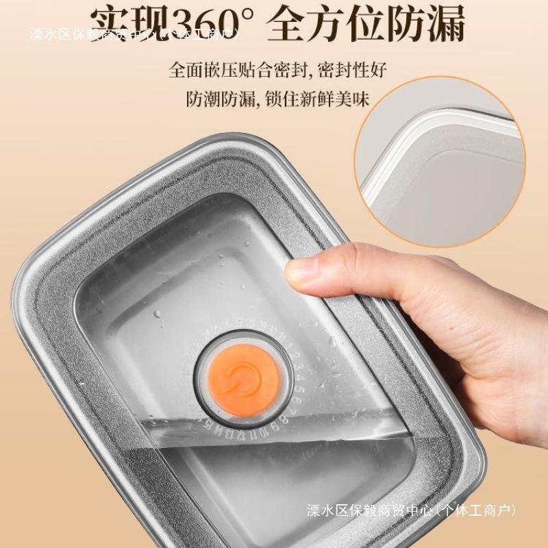 316食品级餐盒不锈钢密封保鲜盒饭盒带盖可微波加热水果屏齐工厂|undefined