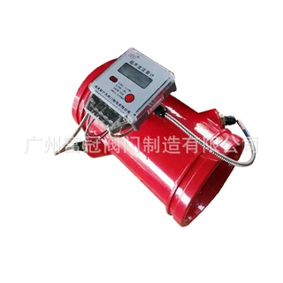 消防用沟槽超声波流量计 沟槽式超声波流量计流量表 厂家批发