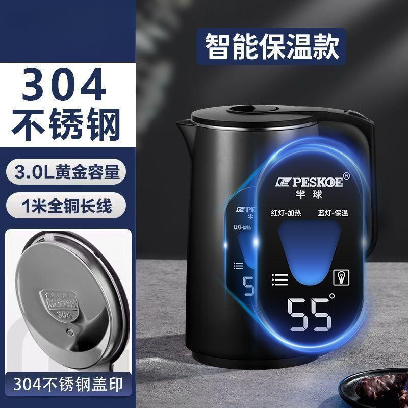 2024신상품 핫 0k +-【24일 55일°C 항온 + 304 스테인레스 스틸]3.