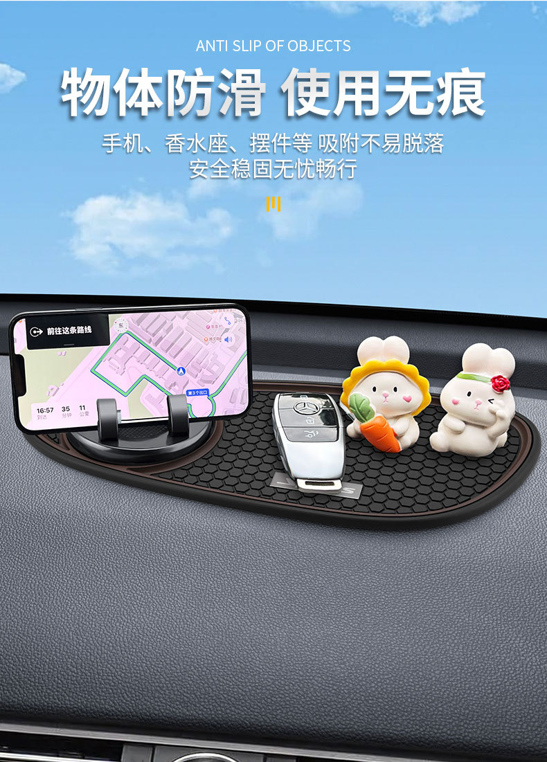 Creative Car Mobile Phone Holder Central Control Instrument Panel Car Navigation Anti-Slip Mat Three-In-One Multi-Function Parking Sign