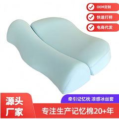 国境を越えた売れ筋頚椎枕、アンチアーチアンチトラクション枕、低反発記憶枕コア、アイスシルククール枕カバー、ネックピロー