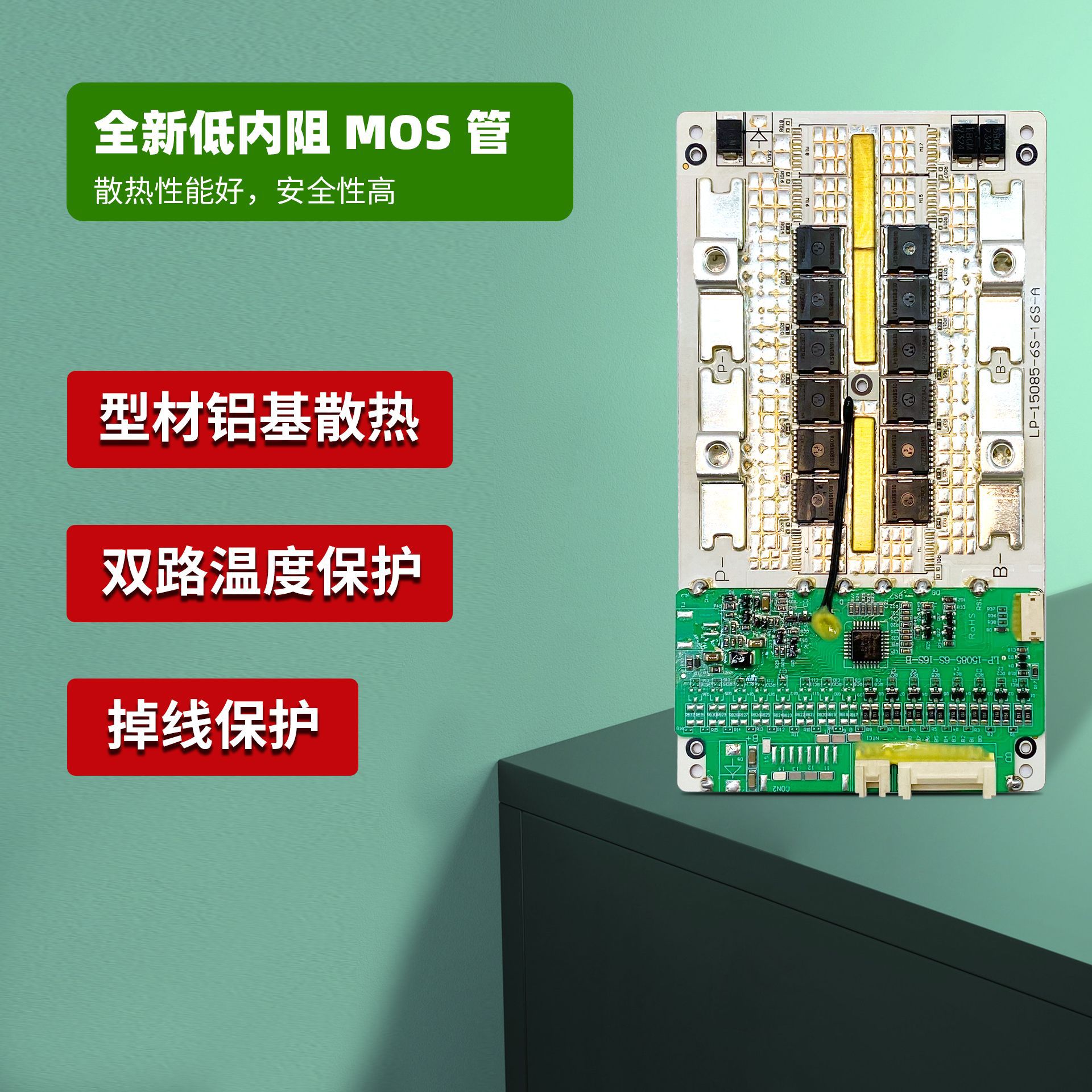 Gold Lithium Power 6-16 Series 24V 36V 48V Energy Storage Starting Power Supply 80A-150A Lithium Battery Balancing Protection Board