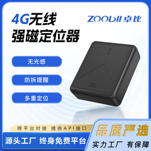 ܇�d��λ��gps������܇���I4G�ⰲ�b��λ׷ۙ���l�������pģ