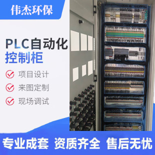 ���趨����늙����I�Ԅӻ�PLC�Ԅӿ���ϵ�y�ߵ͉������_�P��