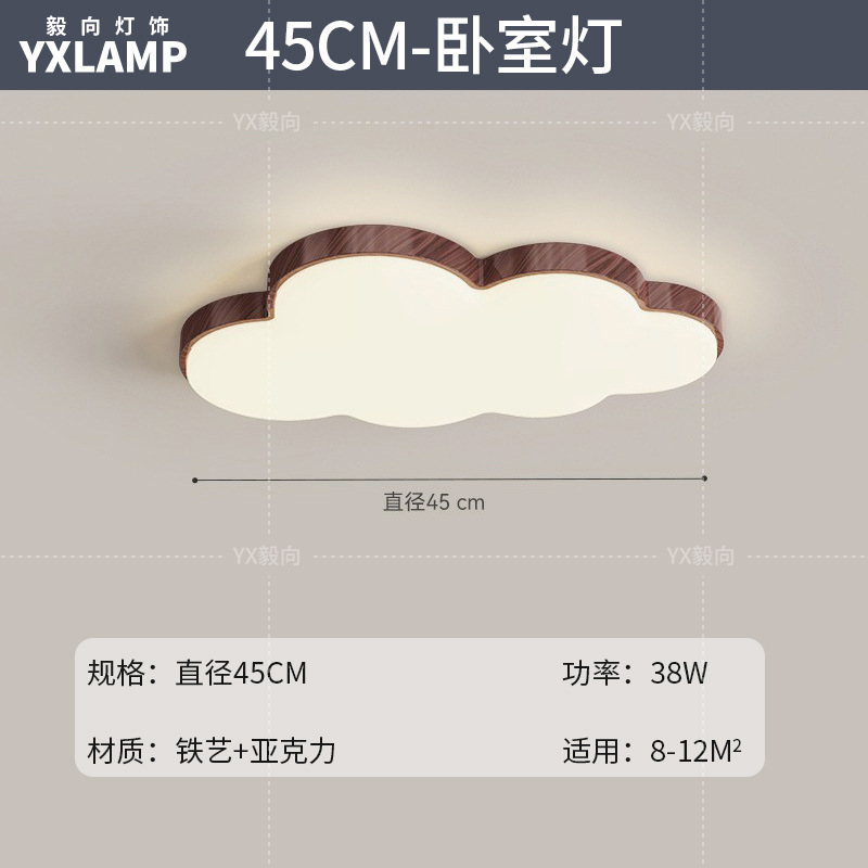 Wabi-Jifeng Retro Piano Sala de estar Lámpara de techo Nogal Vintage Diseñador antiguo Estilo japonés Rectángulo Sala de estar Luz principal