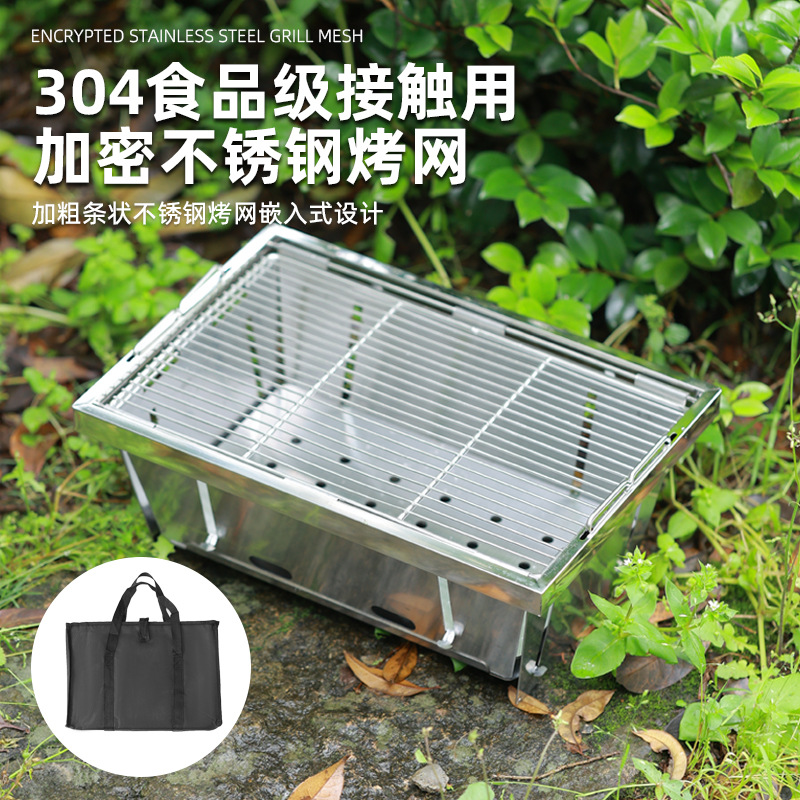 Outdoor Stainless Steel Foldable Grill Can Be Paired with an Igt Table Barbecue Rack Integrated Portable Charcoal Grill