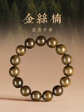 金丝楠手串男款念珠盘玩檀木手串盘珠文玩静心女佛珠木质盘串