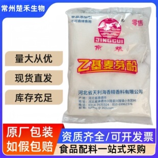 �����һ���ѿ��500g/���������һ���ѿ��ʳƷ����ζ���һ���ѿ��