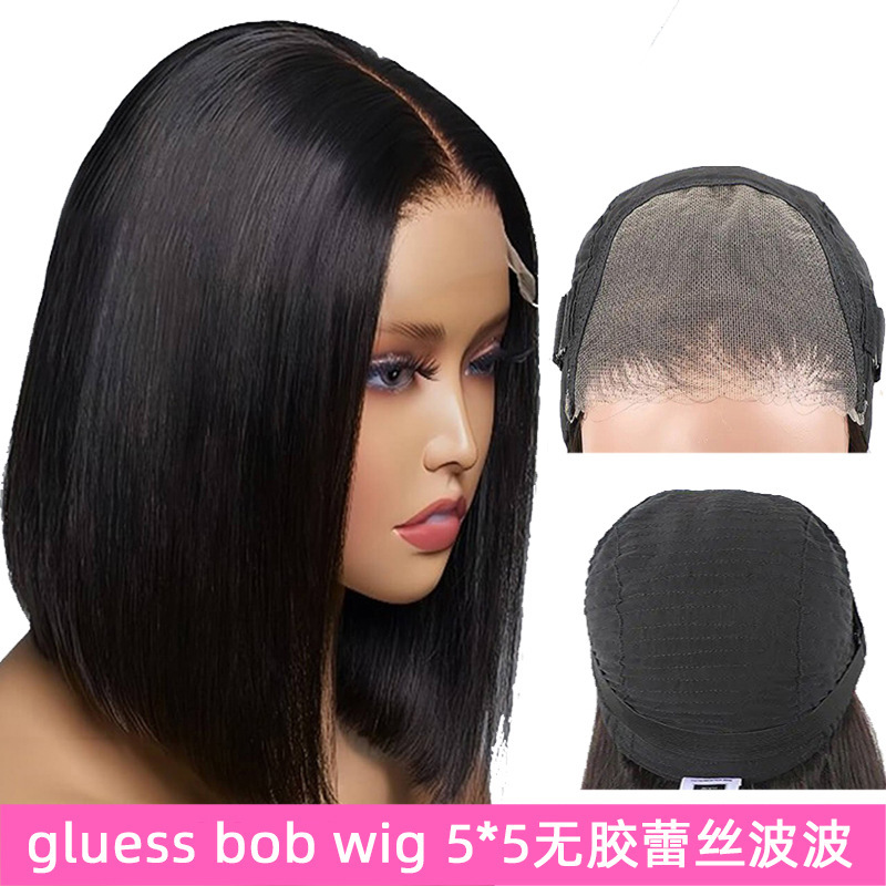 European and American Wigs 5X5 Glueless Bob Wig Human Hair Headgear Front Lace Wig Human Hair