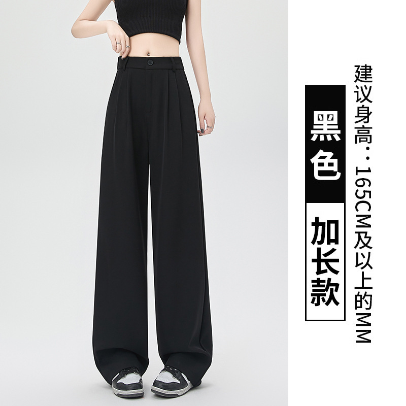 Trajes estrechos, pantalones de piernas anchas para mujeres primavera y verano 2025, nuevos tipos de cintura alta y suelta, negro recto y colgante, cintura alta y delgada.
