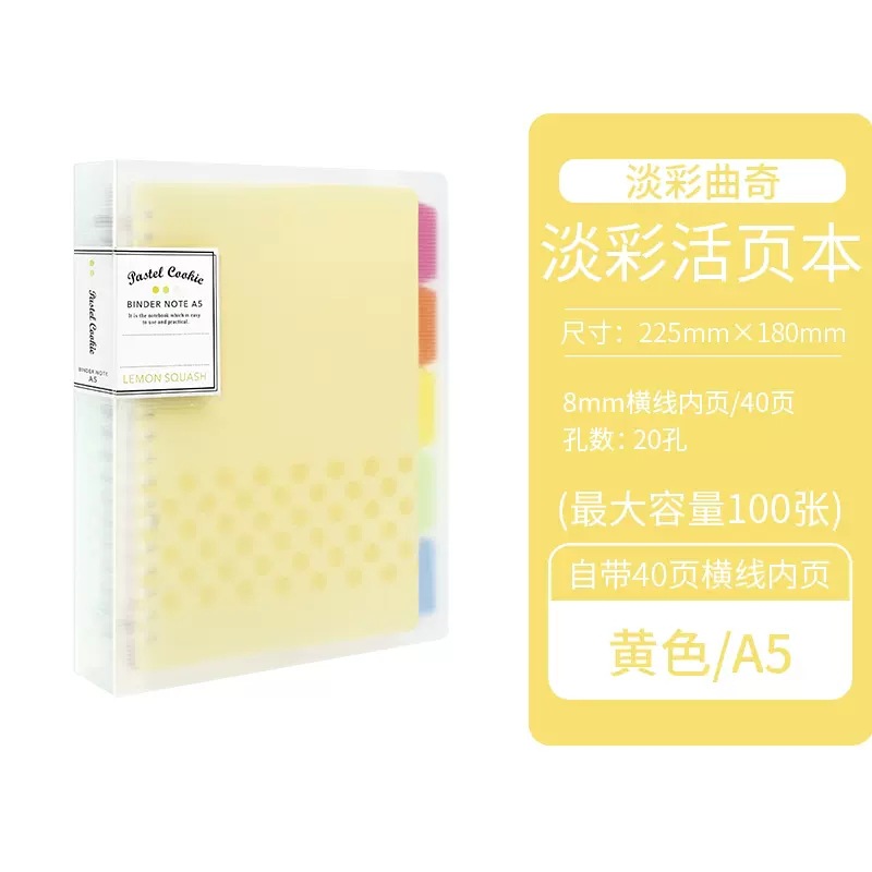 KOKUYO Guoyu A5/B5 galletas transparentes de color claro Libro de hojas sueltas Notas Cuaderno Carcasa Clip para estudiantes hojas sueltas