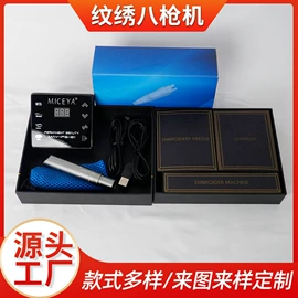 纹身工具;其他美妆工具;其他纹绣用品