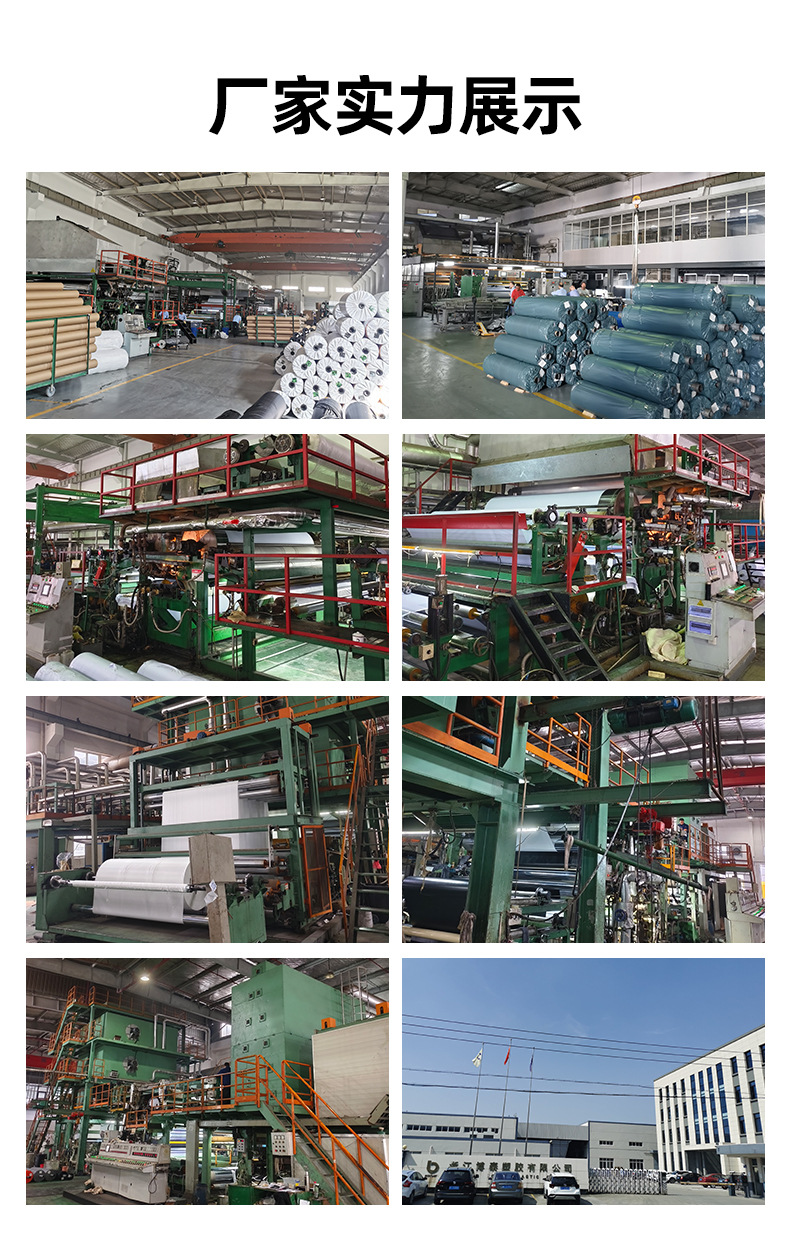 防水帆布详情_17