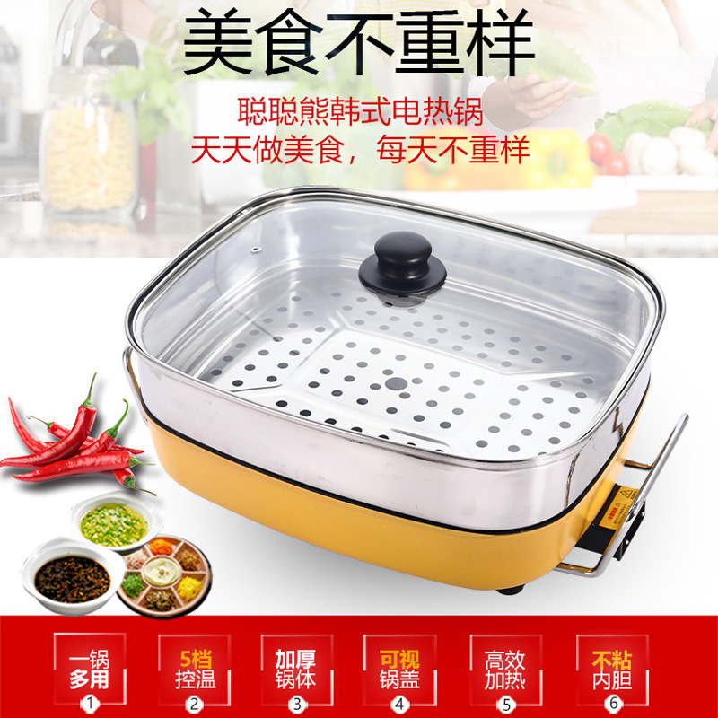 电火锅便携式煮锅电炒菜锅一体式插电迷你锅家用多功能小厨房电器|ms