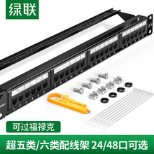 G 24ھWj侀ܳ5/6cat6ǧ׷rj45WC