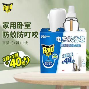 ���l���_늟�����Һһ��һҺ�oζ��ò��ʽ����������a��Һ�ӟ�