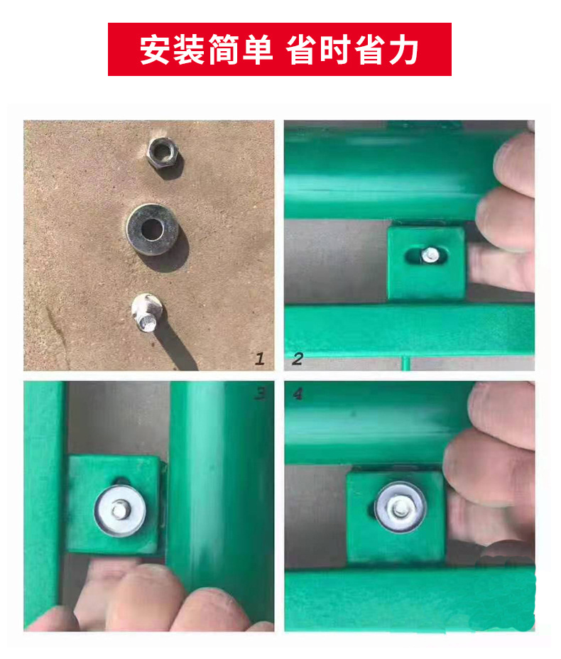框架护栏网_06.jpg
