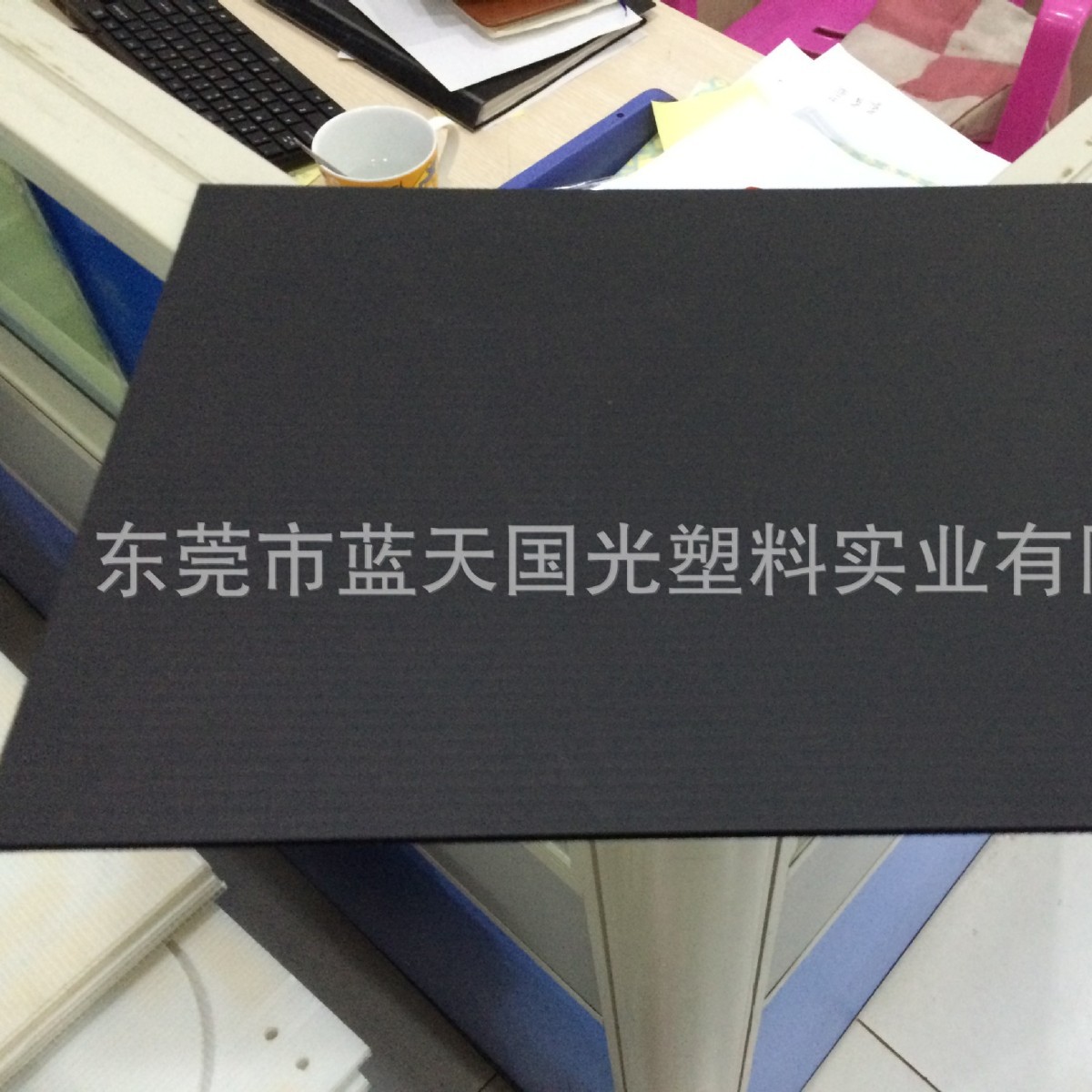 防静电优质塑料板 可按要求生产黑色防静电PP塑料中空板