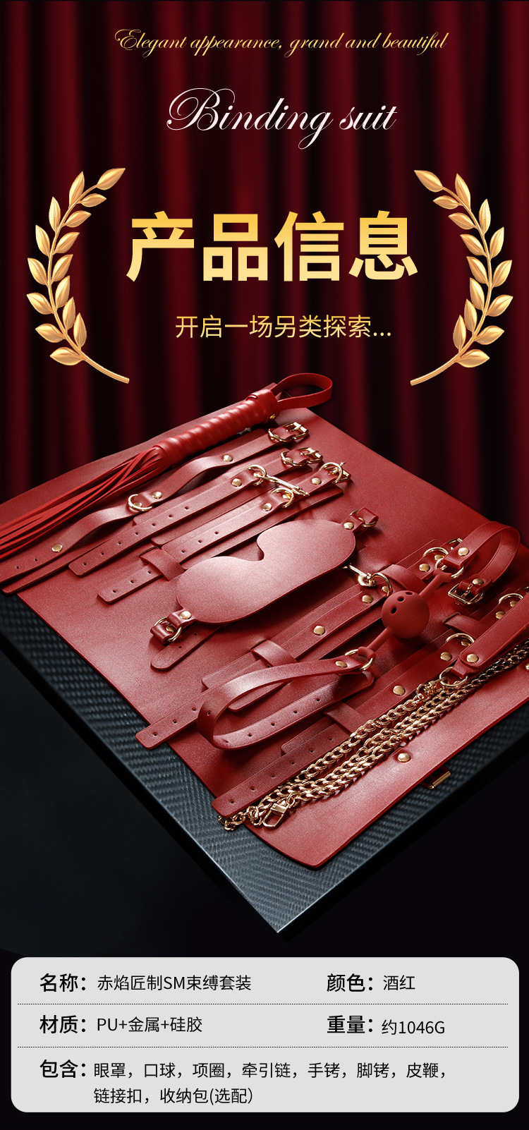 SM Bondage Kit with Nipple Clamps, Handcuffs and Oral Ball for Couples — detail image 9