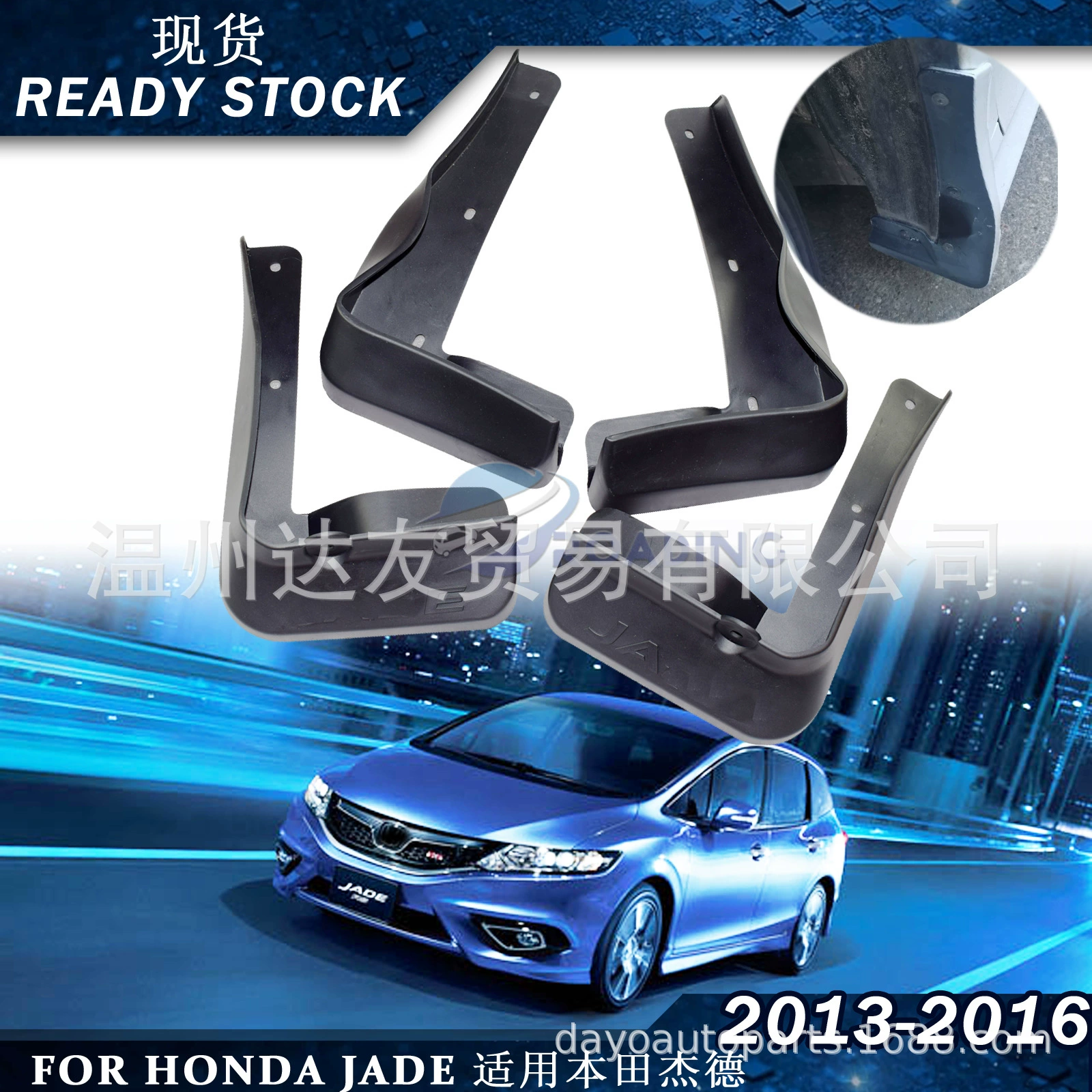 Для Honda Jade honda jade 2013-2016 автомобильное крыло спот NYF102026