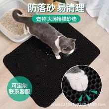 热卖亚马逊一件代发跨境可拆可冲洗EVA猫窝猫砂盆垫子批发猫砂垫