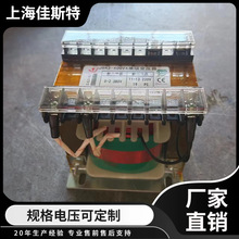 单相控制变压器JBK/JBK3/JBK5-50VA 100VA 150VA 200KV 250VA 300
