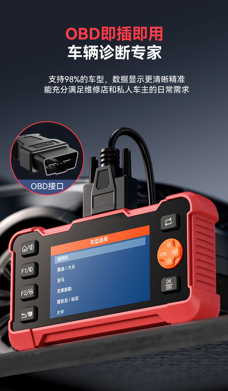 Cross-Border Industrial Endoscope Automotive Diagnostic Tester Two-In-One 4.3inch Screen Obd Diagnostic Device Vehicle Code Reader