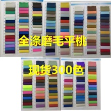 �F؛����75D*150Dĥëƽ�y��Ƥ�q�����^��ȹ����в����ȷ��b����