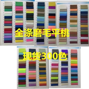 �F؛����75D*150Dĥëƽ�y��Ƥ�q�����^��ȹ����в����ȷ��b����